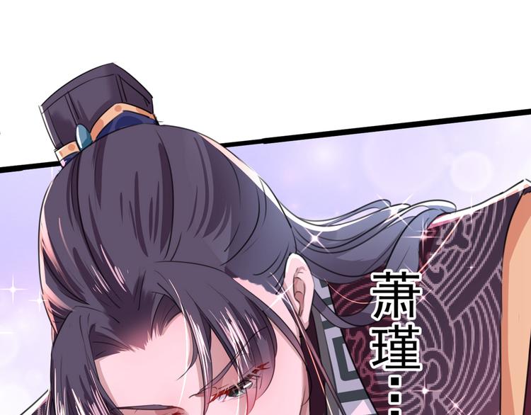 第205话 我好像离不开他了126