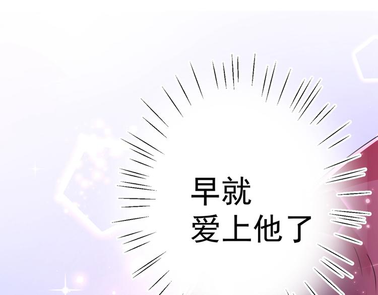 第205话 我好像离不开他了130