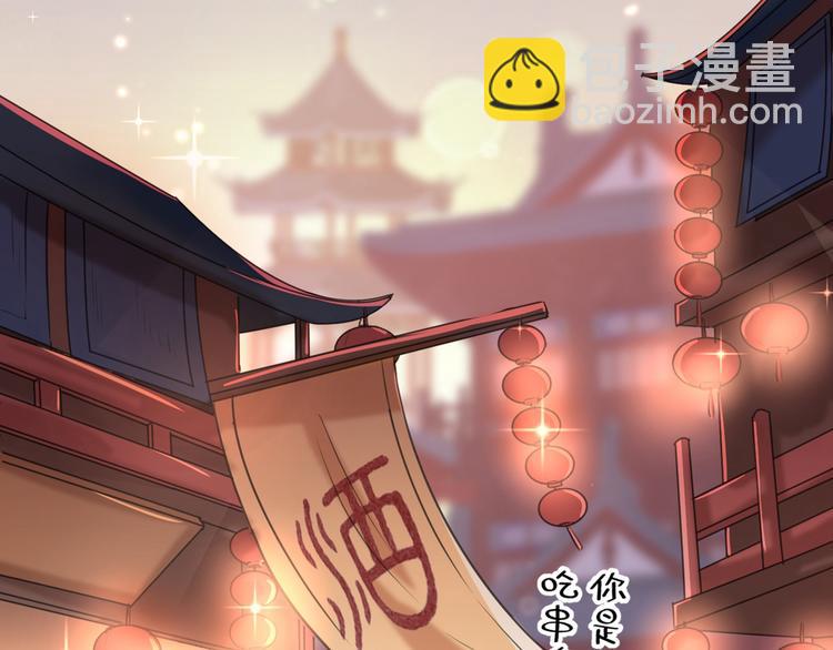 第205话 我好像离不开他了18