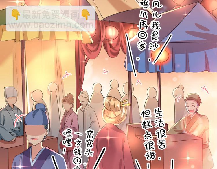第205话 我好像离不开他了19