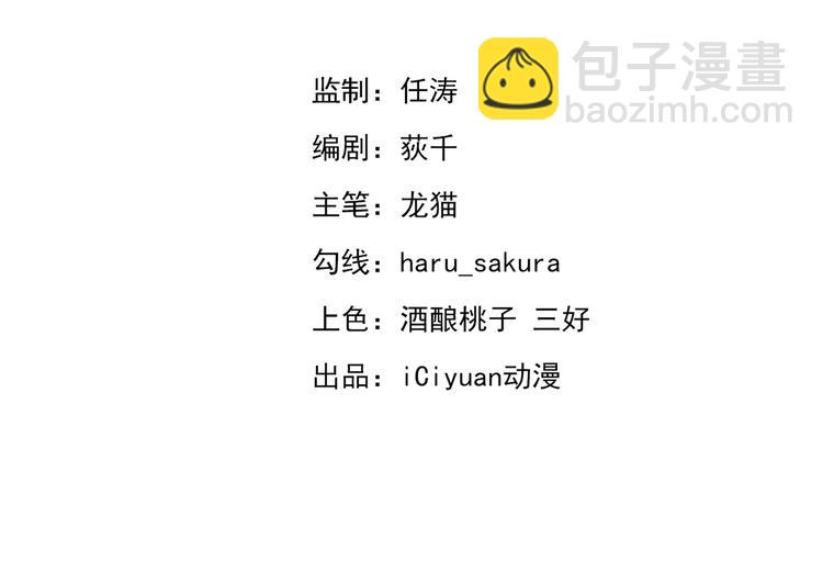 第205话 我好像离不开他了2