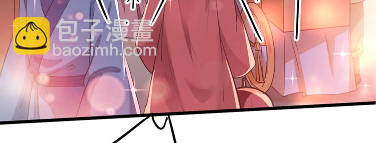 第205话 我好像离不开他了20