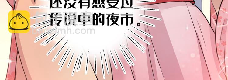 第205话 我好像离不开他了24