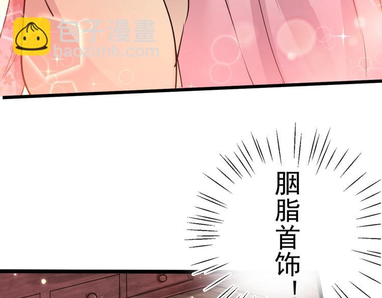 第205话 我好像离不开他了25
