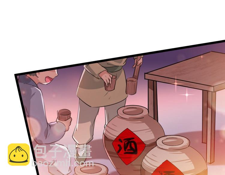第205话 我好像离不开他了28