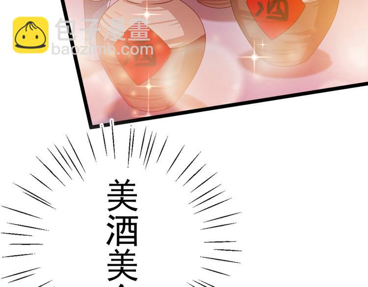 第205话 我好像离不开他了29