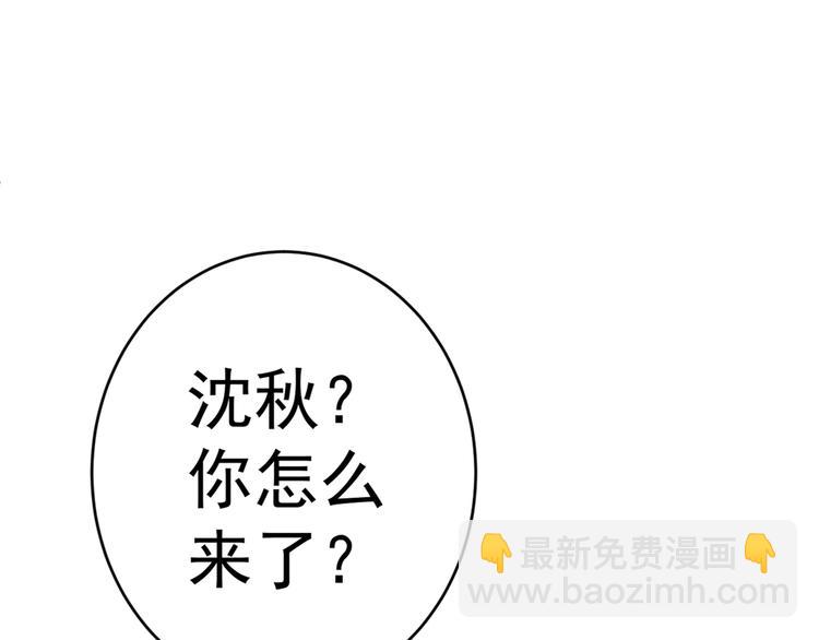 第205话 我好像离不开他了3