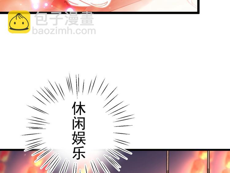 第205话 我好像离不开他了32
