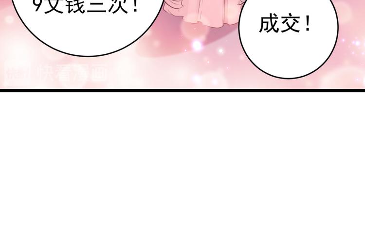 第205话 我好像离不开他了34