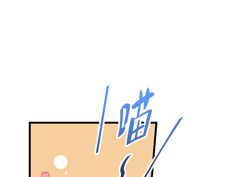 第205话 我好像离不开他了35