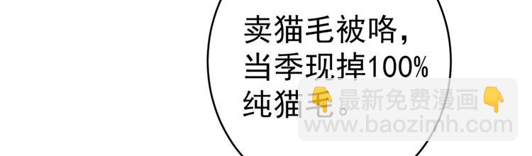 第205话 我好像离不开他了37