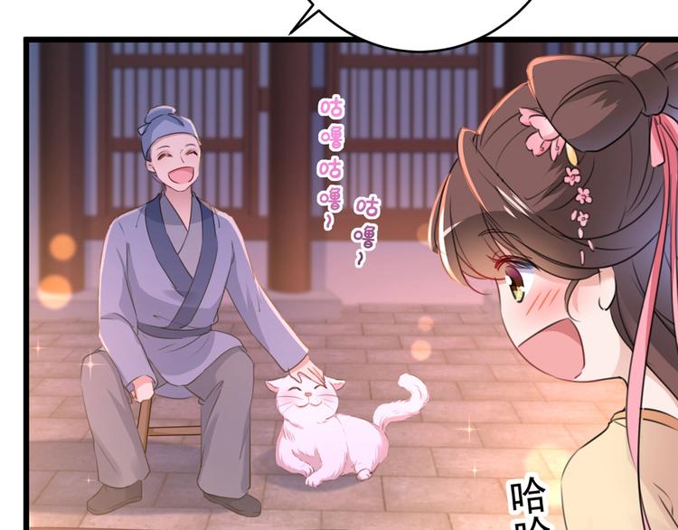 第205话 我好像离不开他了38