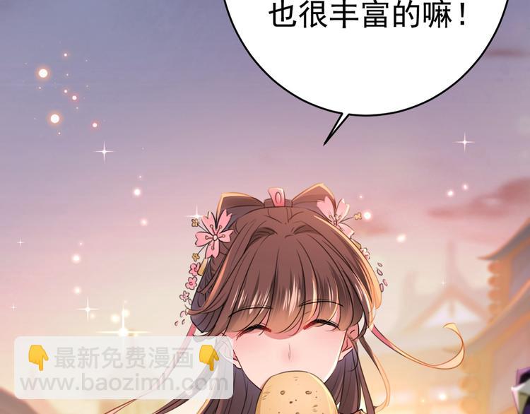 第205话 我好像离不开他了42