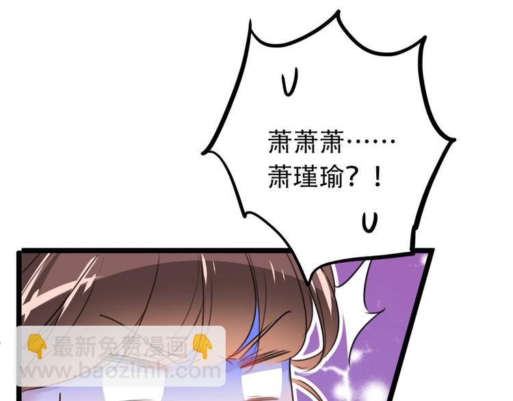第205话 我好像离不开他了53