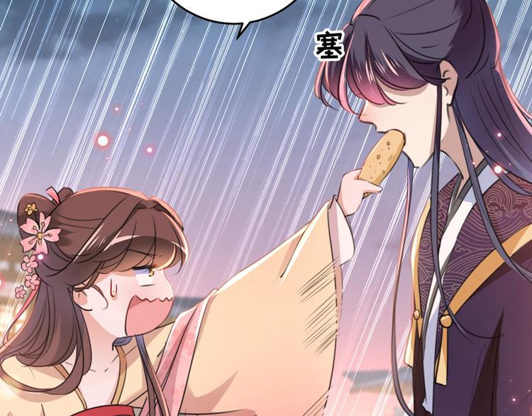 第205话 我好像离不开他了55