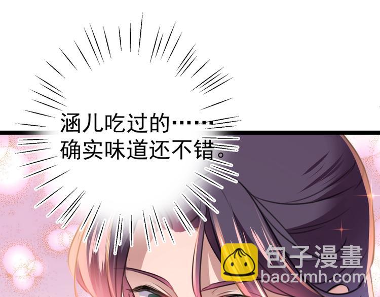 第205话 我好像离不开他了57