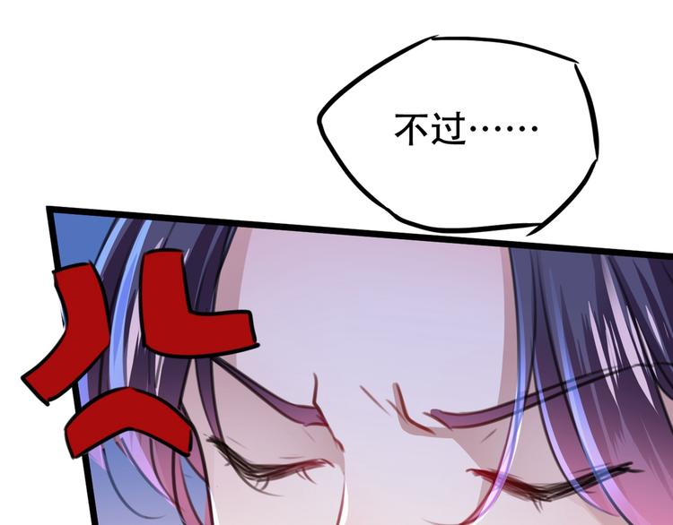 第205话 我好像离不开他了59