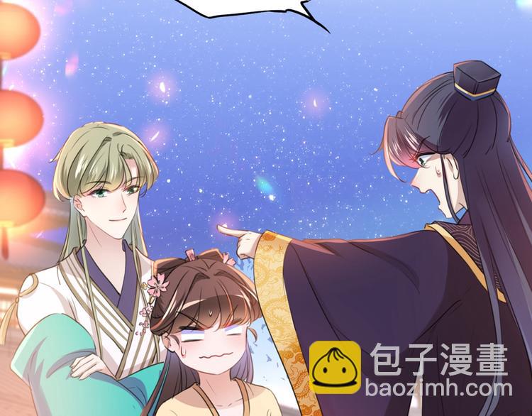 第205话 我好像离不开他了62