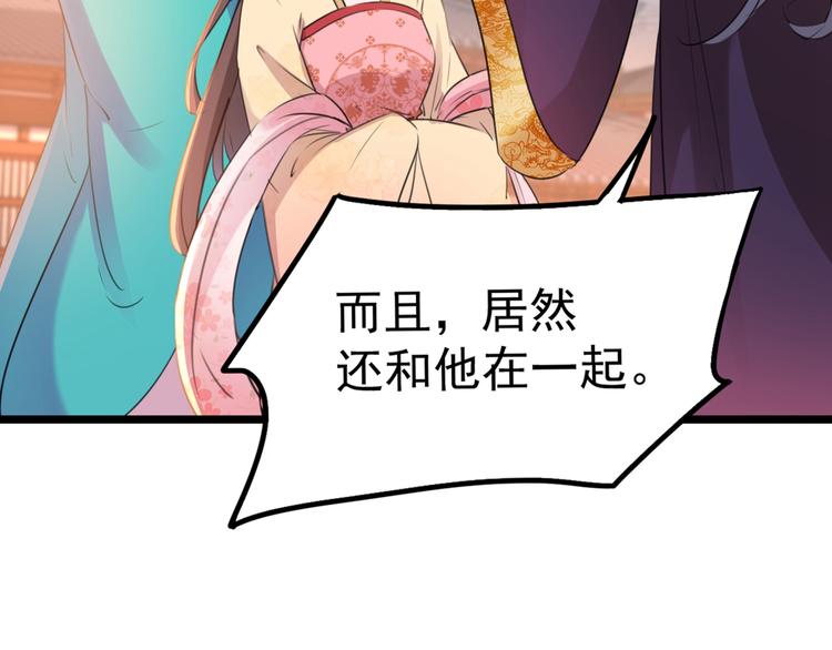 第205话 我好像离不开他了63