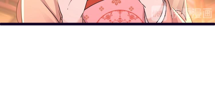 第205话 我好像离不开他了67
