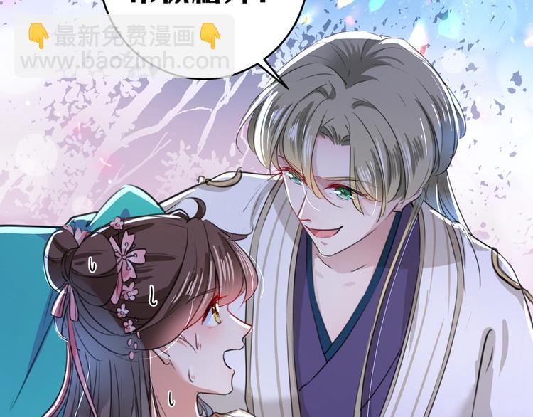 第205话 我好像离不开他了7