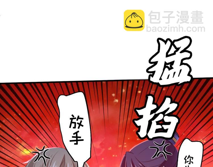 第205话 我好像离不开他了74