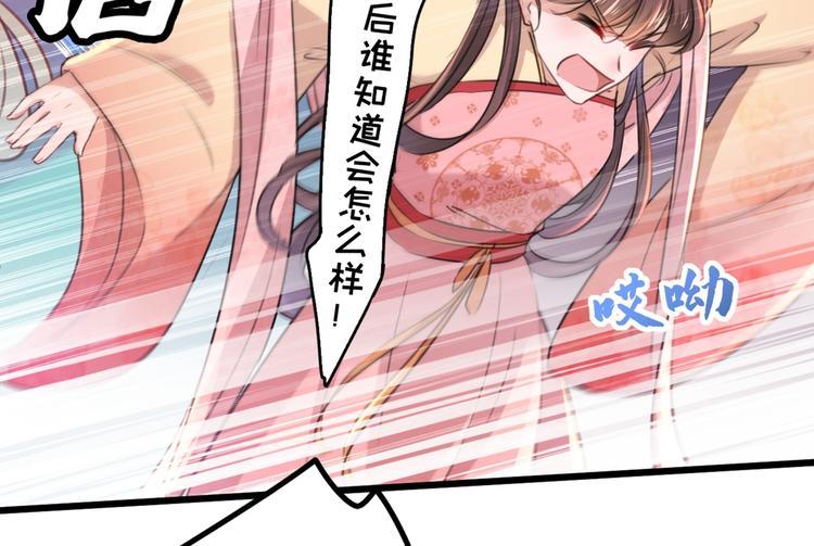 第205话 我好像离不开他了76