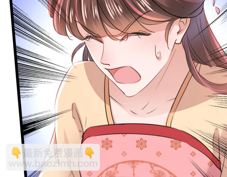 第205话 我好像离不开他了78
