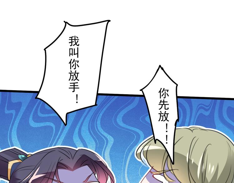 第205话 我好像离不开他了80