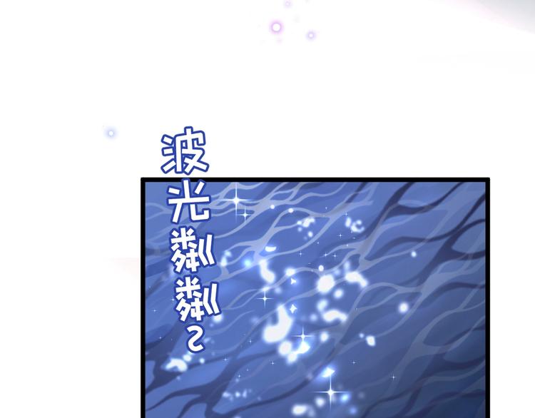 第205话 我好像离不开他了85