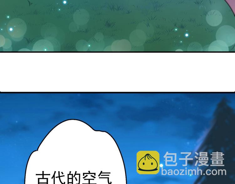 第205话 我好像离不开他了88