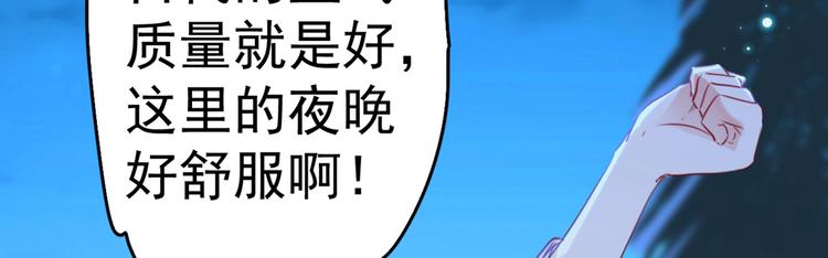 第205话 我好像离不开他了89