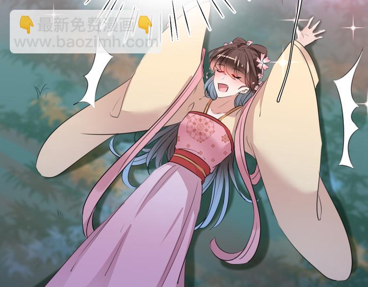 第205话 我好像离不开他了94