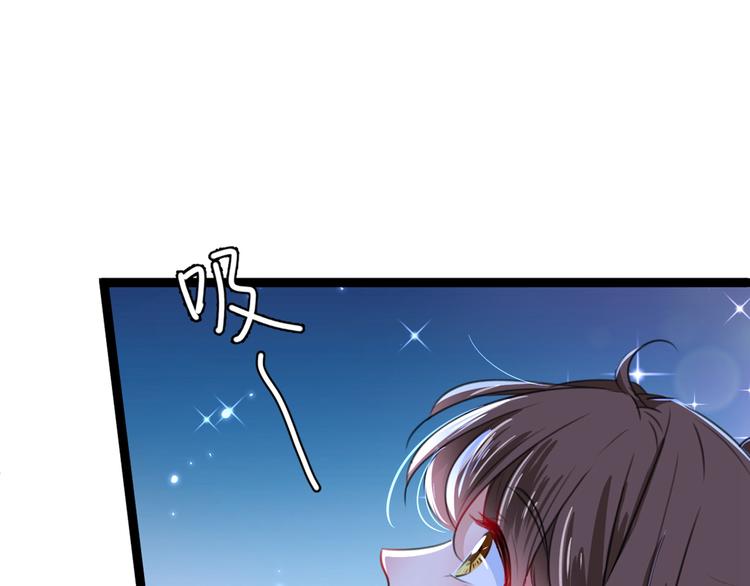 第205话 我好像离不开他了96