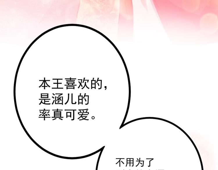 第206话 鸭子浮绿水101