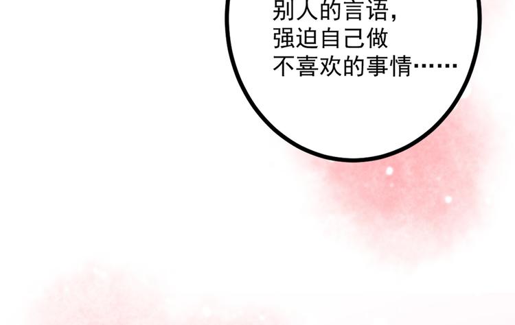 第206话 鸭子浮绿水106