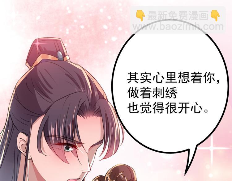 第206话 鸭子浮绿水107