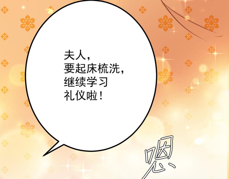 第206话 鸭子浮绿水11