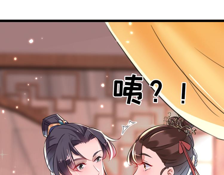 第206话 鸭子浮绿水112
