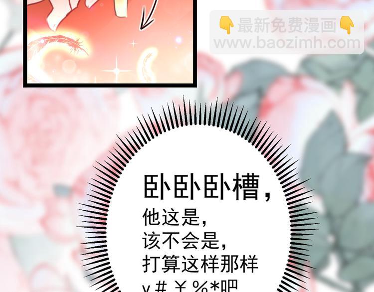 第206话 鸭子浮绿水121