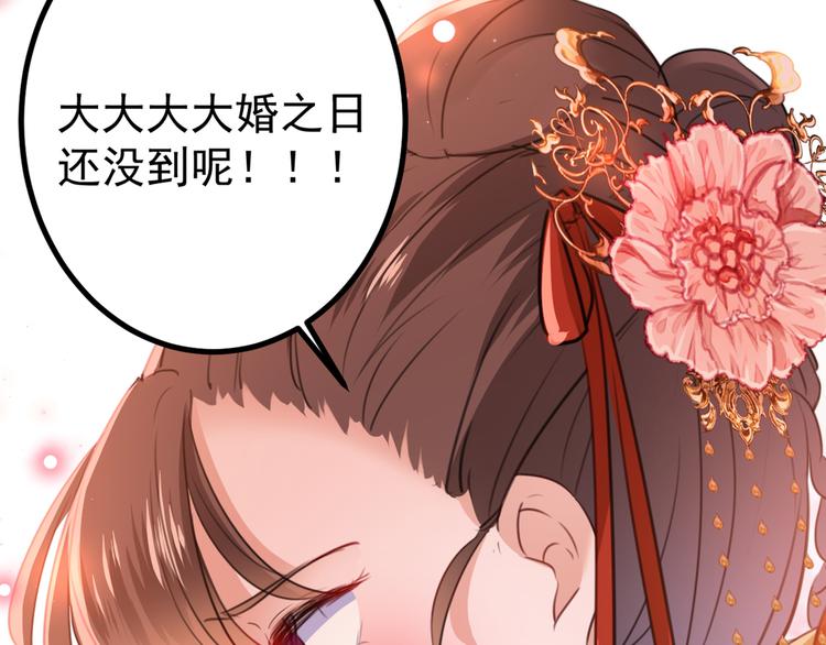 第206话 鸭子浮绿水125