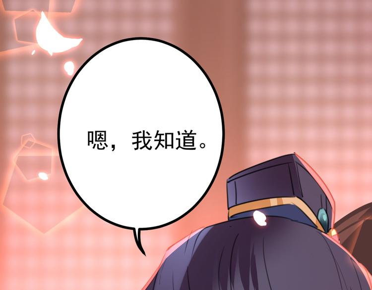 第206话 鸭子浮绿水128