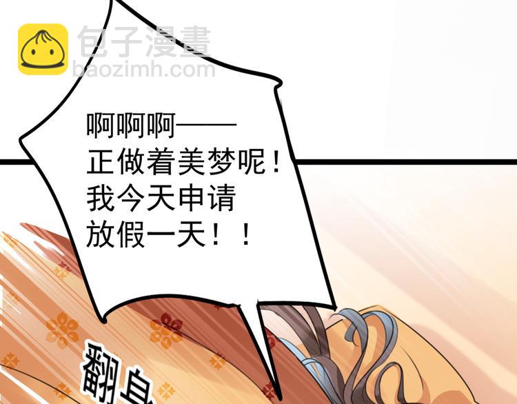 第206话 鸭子浮绿水13