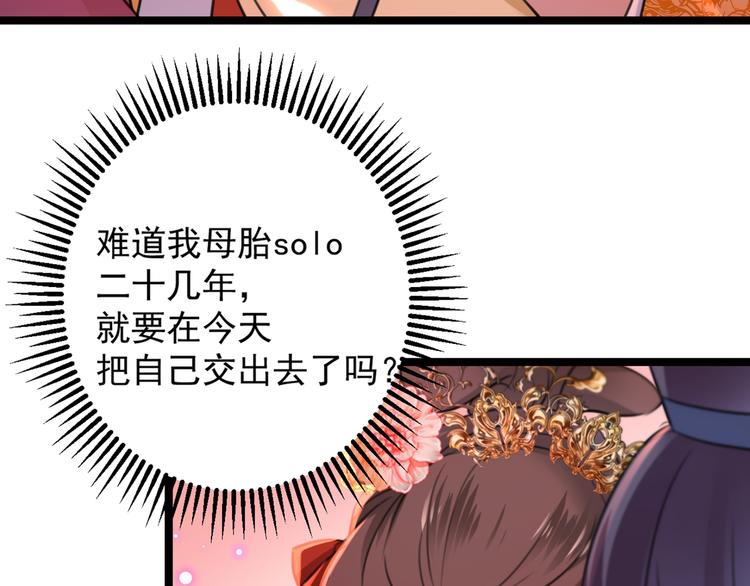 第206话 鸭子浮绿水131