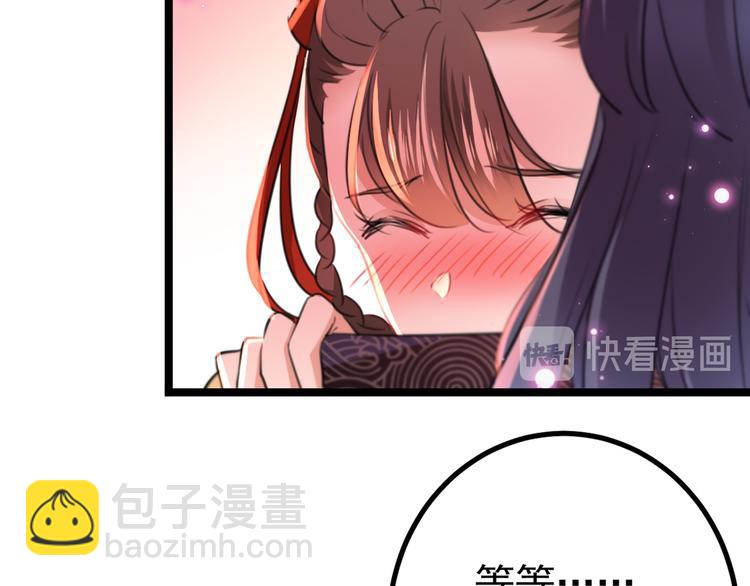 第206话 鸭子浮绿水132