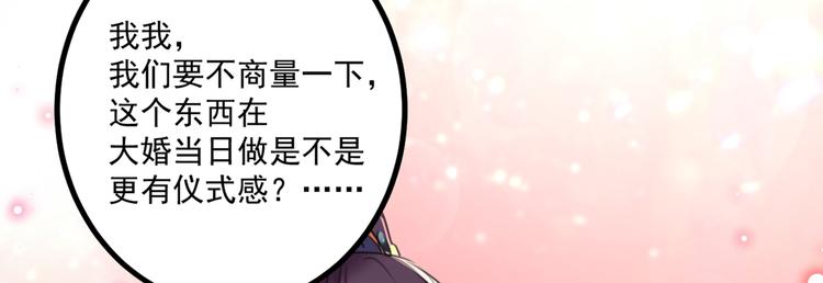 第206话 鸭子浮绿水135
