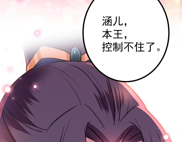 第206话 鸭子浮绿水138