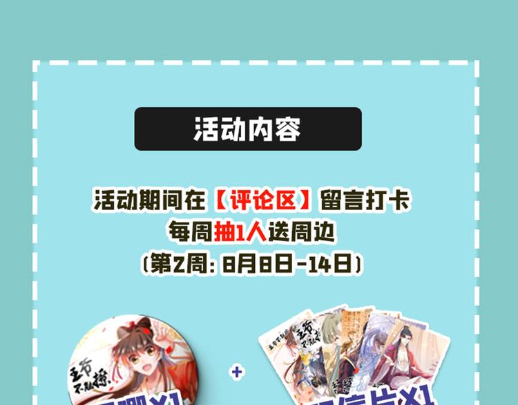 第206话 鸭子浮绿水142
