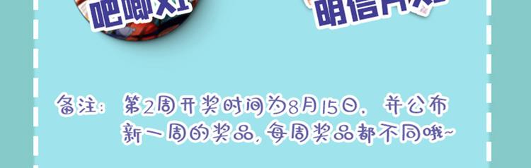 第206话 鸭子浮绿水143