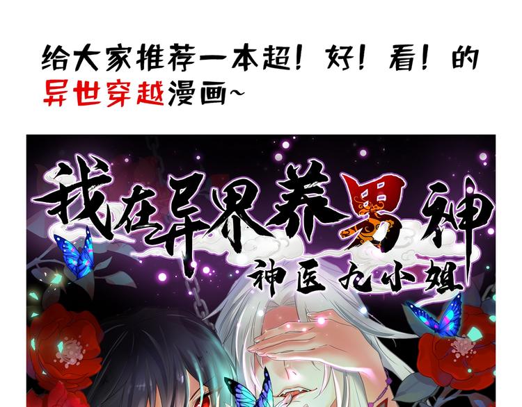 第206话 鸭子浮绿水146